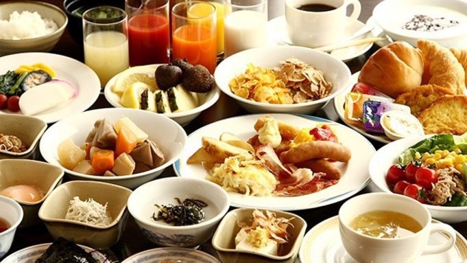 【28日前早割】[朝食付き]◆さき楽◆早期予約がお得！プラン